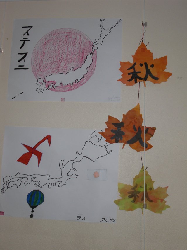 Carte du Japon et feuilles d'érables.