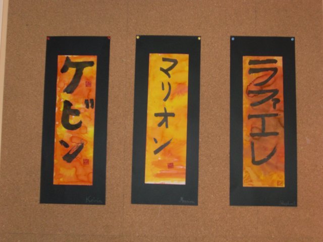 Le prénom d'élèves en katakanas.